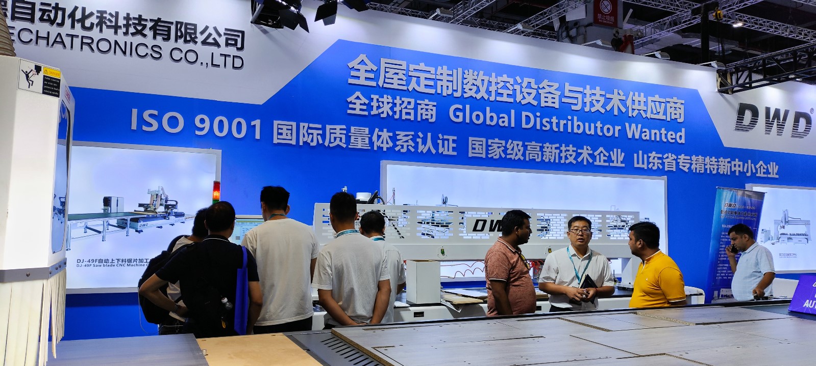 2024濟(jì)南德沃德參加中國(上海)國際家具生產(chǎn)設(shè)備及木工機(jī)械展覽會